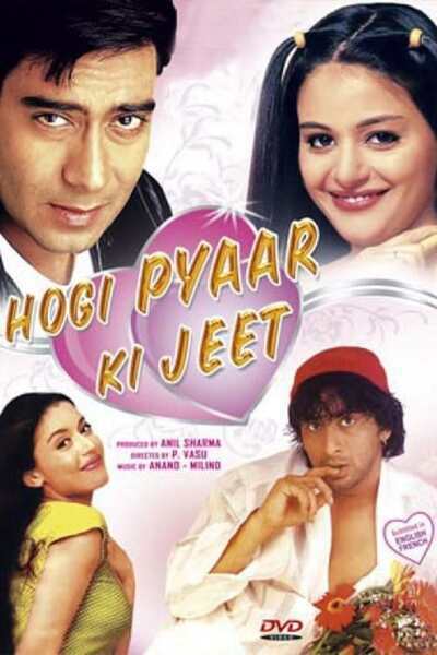 Hogi Pyaar Ki Jeet Hindi Dubbed Movie Poster (1999)