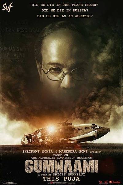 Gumnaami Hindi Dubbed Movie Poster (2019)
