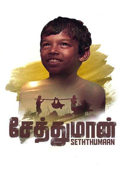 Seththumaan Hindi Dubbed Movie Poster (2022)