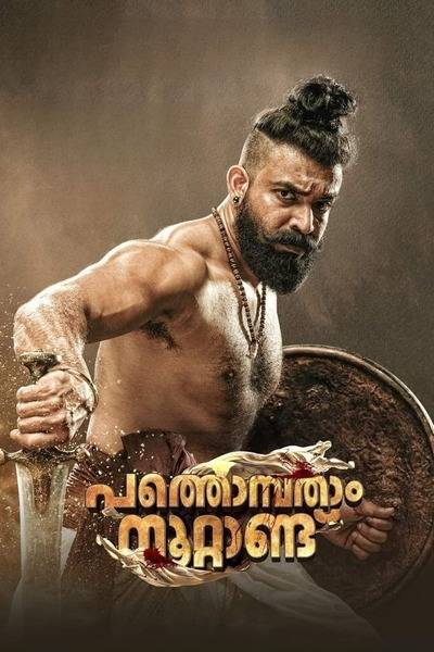 Pathonpatham Noottandu Hindi Dubbed Movie Poster (2022)