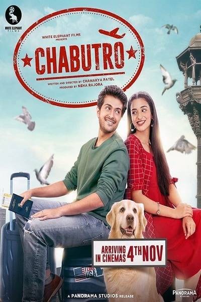 Chabutro Hindi Dubbed Movie Poster (2022)