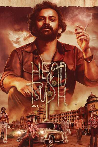 Head Bush: Vol 1 Hindi Dubbed Movie Poster (2022)