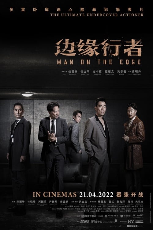 Man on the Edge Hindi Dubbed Movie Poster (2022)