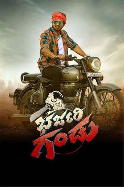 Bharjari Gandu Hindi Dubbed Movie Poster (2024)