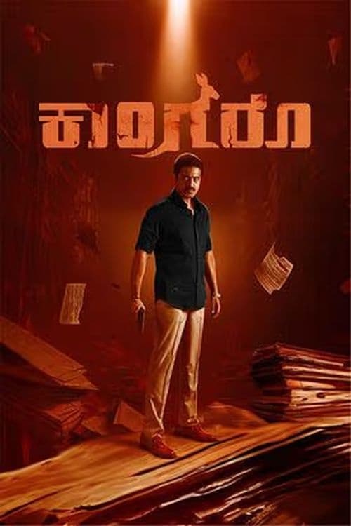 Kangaroo Hindi Dubbed Movie Poster (2024)