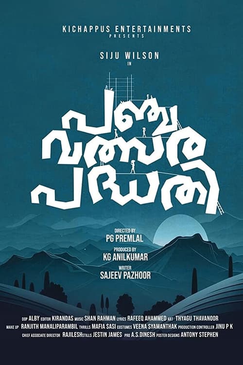 Panchavalsara Padhathi Hindi Dubbed Movie Poster (2024)