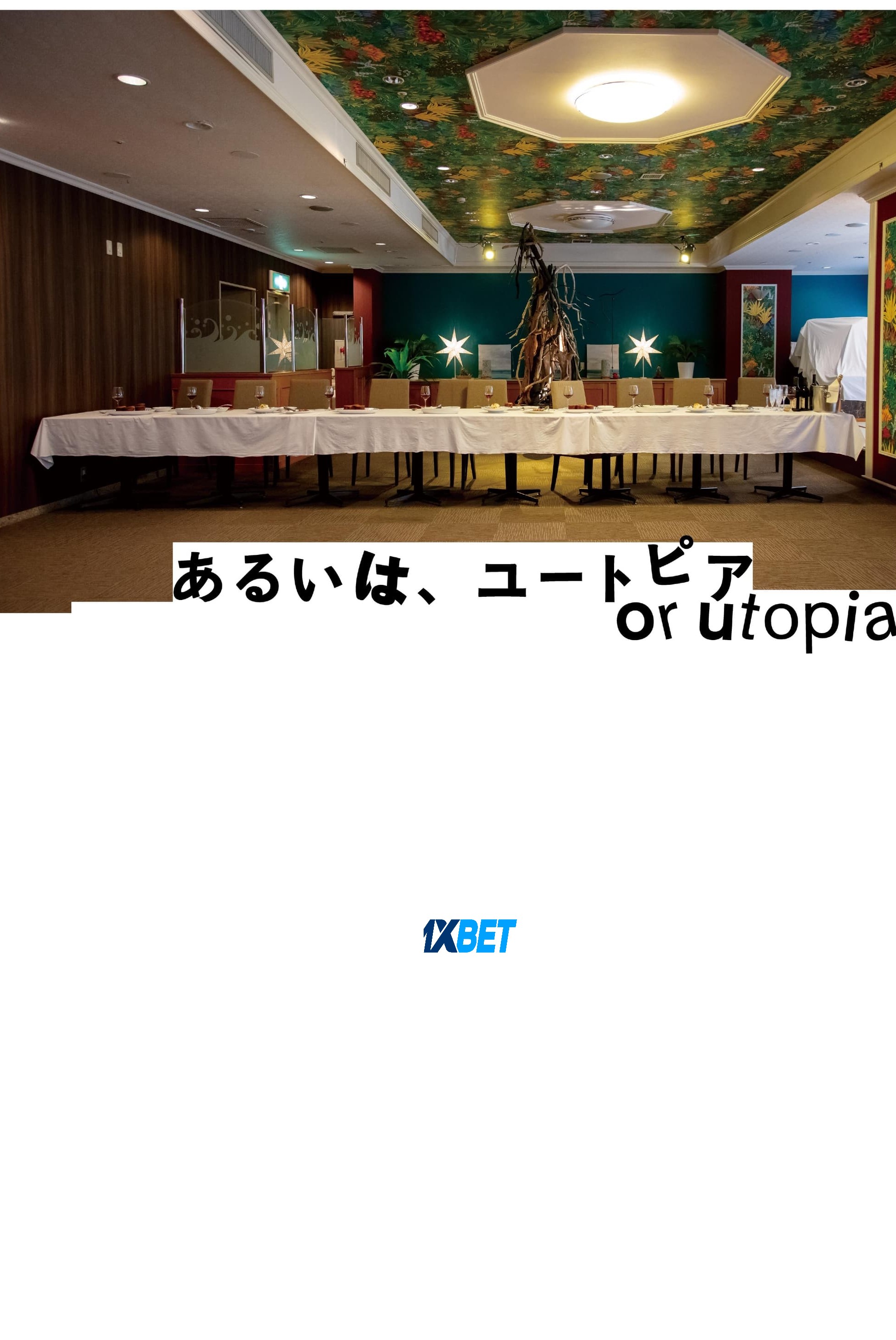 Or Utopia Hindi Dubbed Movie Poster (2024)