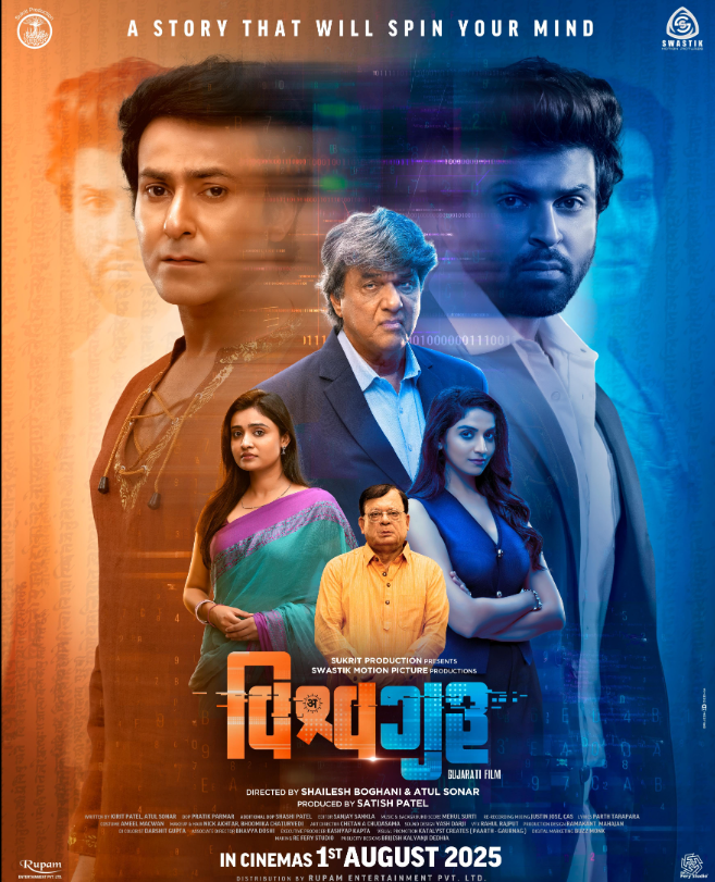 Vishwaguru Hindi Dubbed Movie Poster (2025)