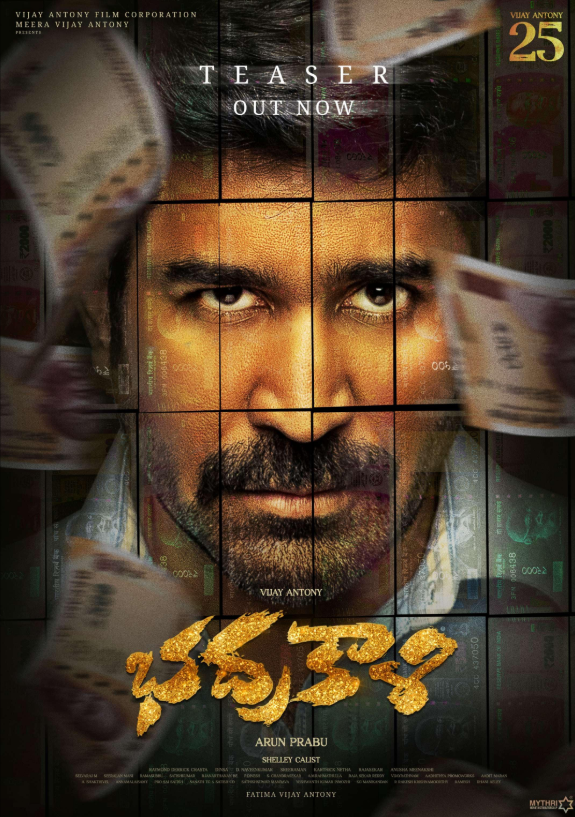 Bhadrakaali Hindi Dubbed Movie Poster (2025)