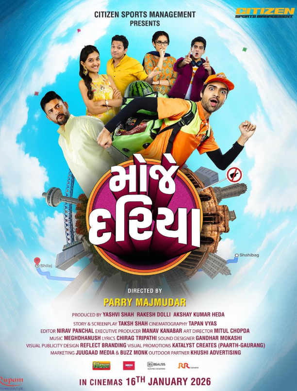 Mauje Dariya Hindi Dubbed Movie Poster (2026)