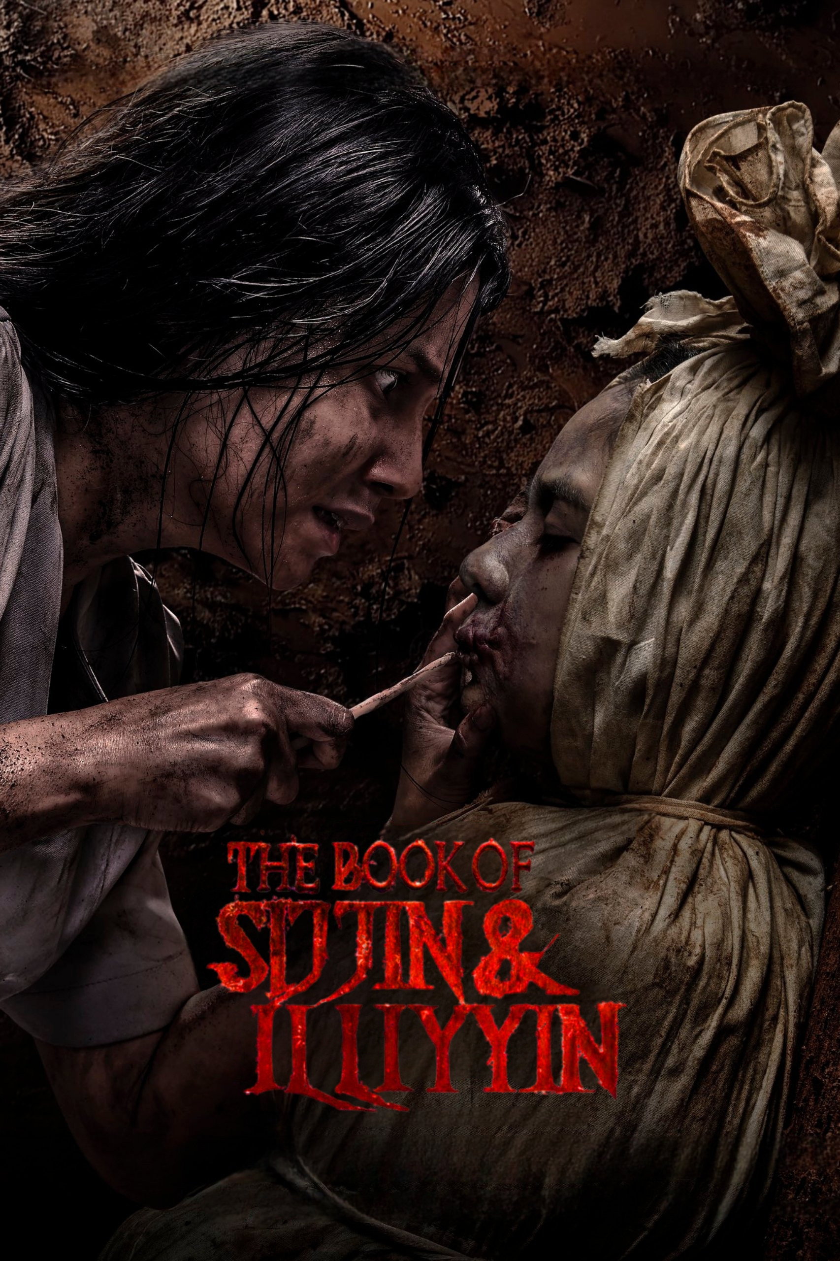 The Book of Sijjin & Illiyyin Hindi Dubbed Movie Poster (2025)