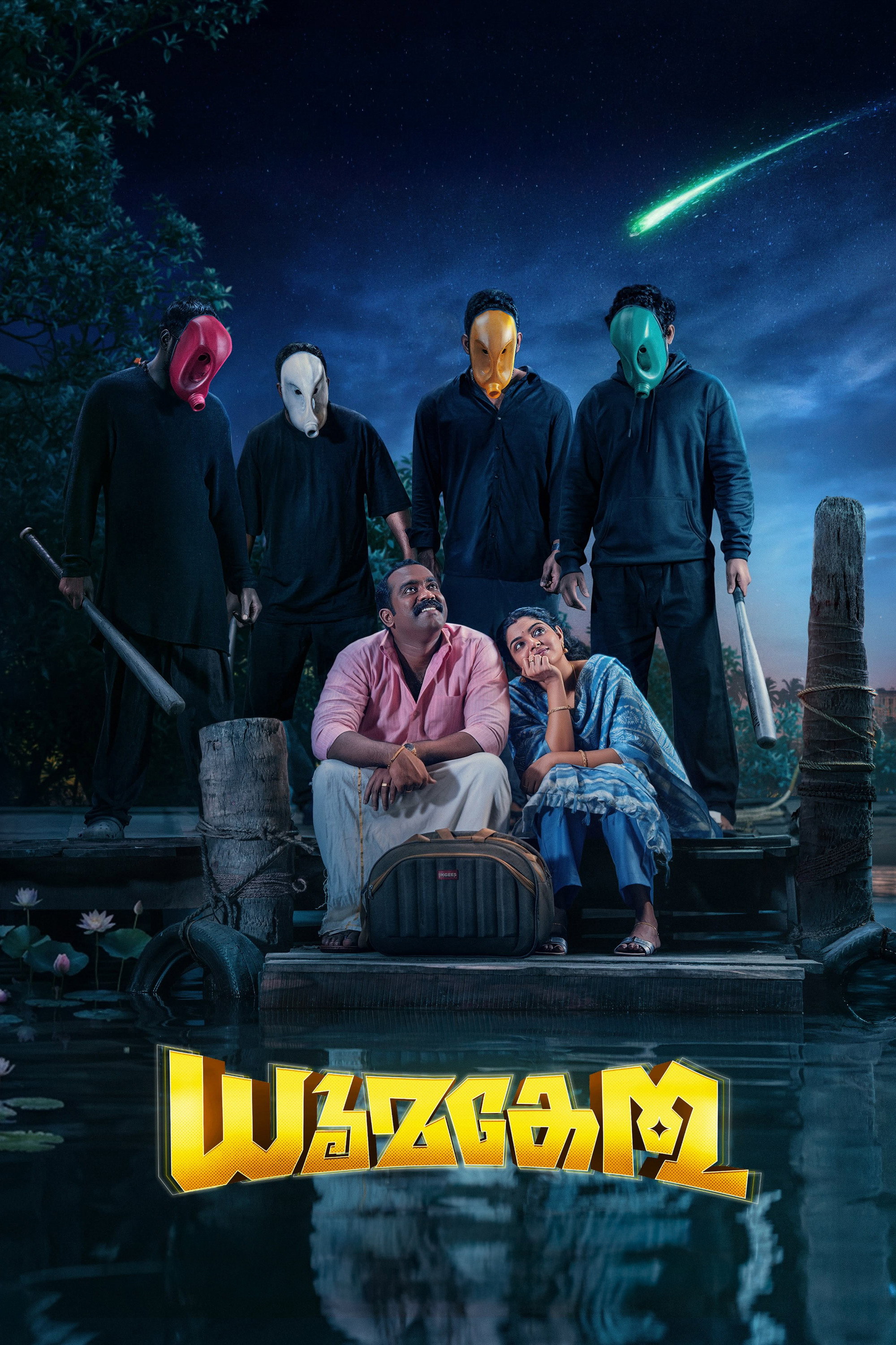 Dhoomakethu Hindi Dubbed Movie Poster (2026)