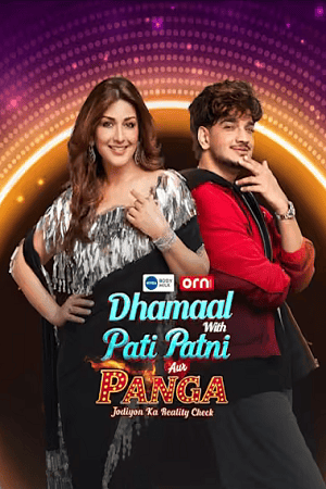 Pati Patni Aur Panga – Jodiyon Ka Reality Check Hindi Dubbed Movie Poster (2026)